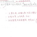 5B 陳諾希(1.2)